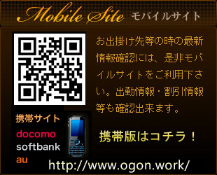 mobile