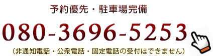 TEL
